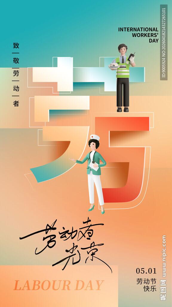 声临奇境 开启声音之旅