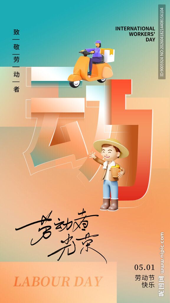 奇幻童年探索之旅