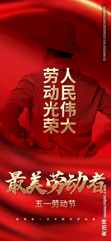 盛大活动开幕 百人共举光辉牌