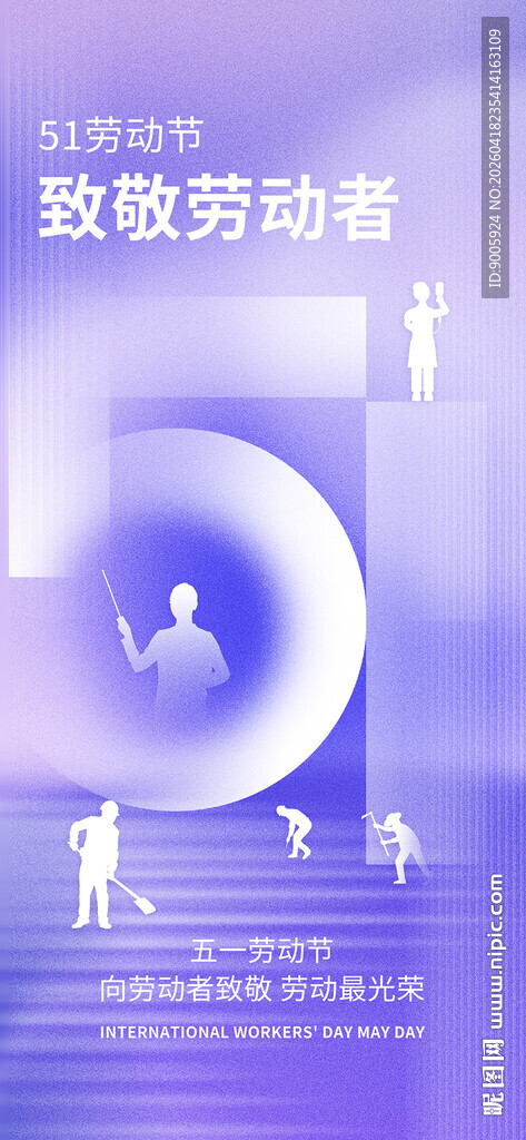 5G智能驱动未来场景