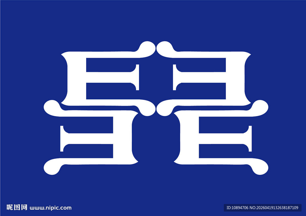 音乐音符图案设计