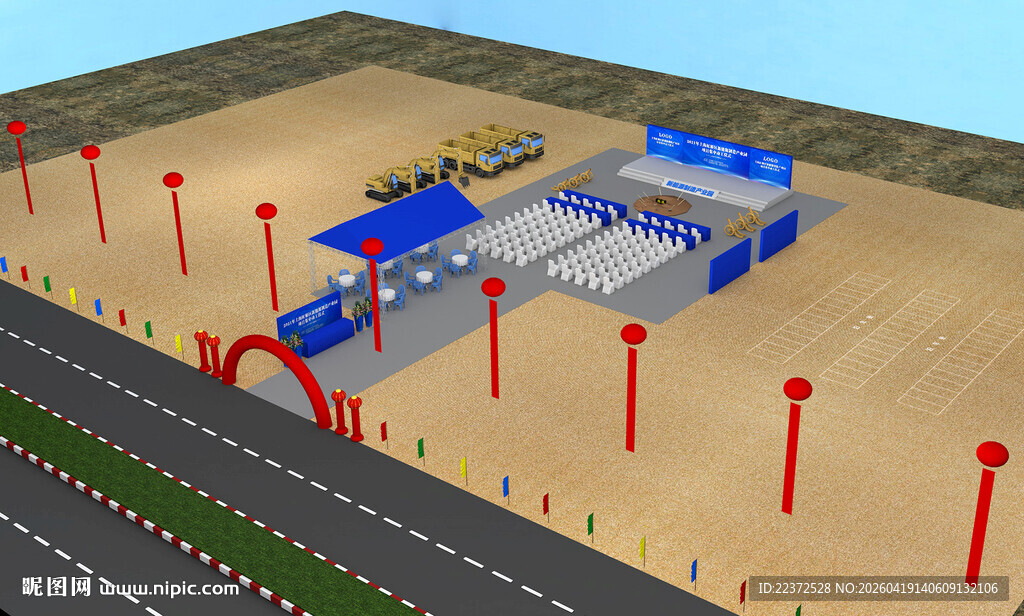 启动仪式效果图