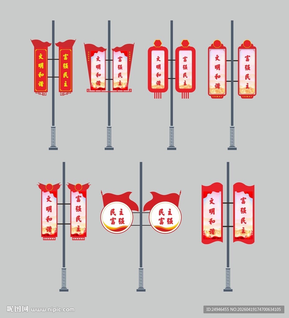 中式道旗展示