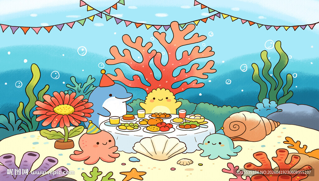 海底小派对