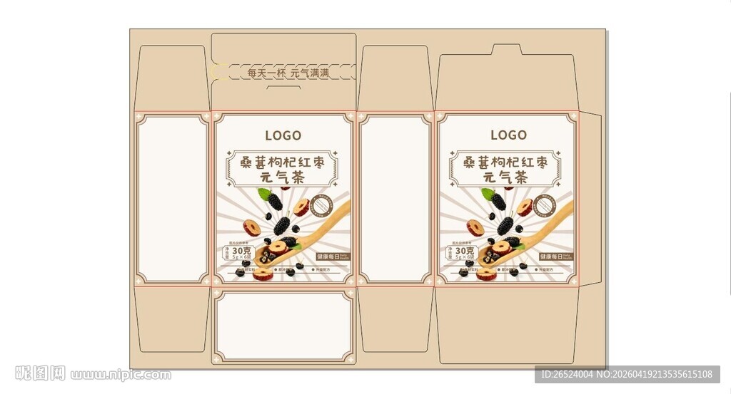 中式风花茶果茶元气茶包装盒