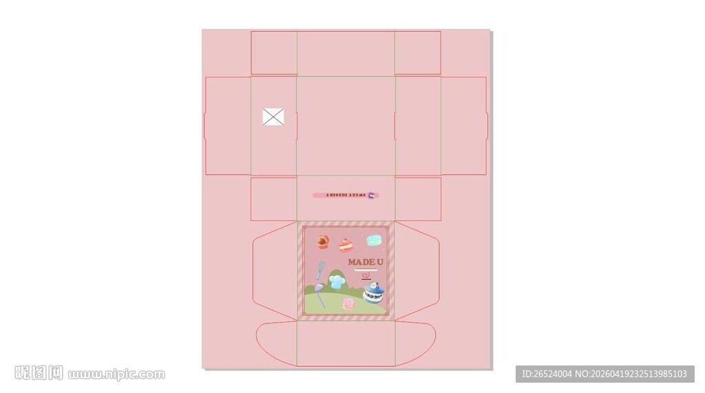 粉色简约风糕点蛋糕食品包装盒