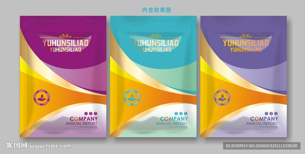 农化农药兽药饲料包装