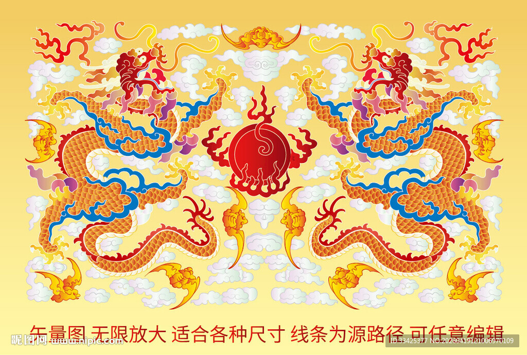 鸿运当头升龙抬头龙高档包装龙纹