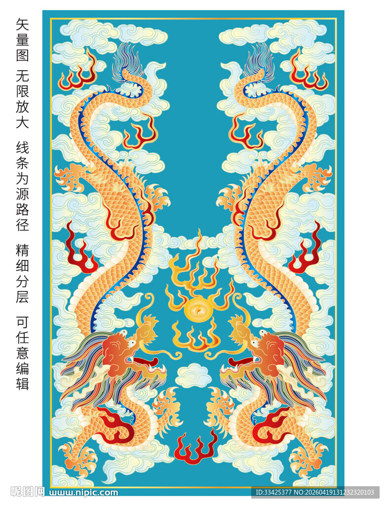 纳福双龙抬头龙线描龙高端礼盒龙