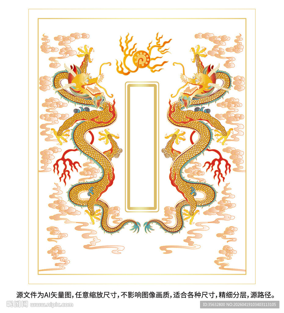 吉祥双龙戏珠双龙浮雕云纹龙瑞兽