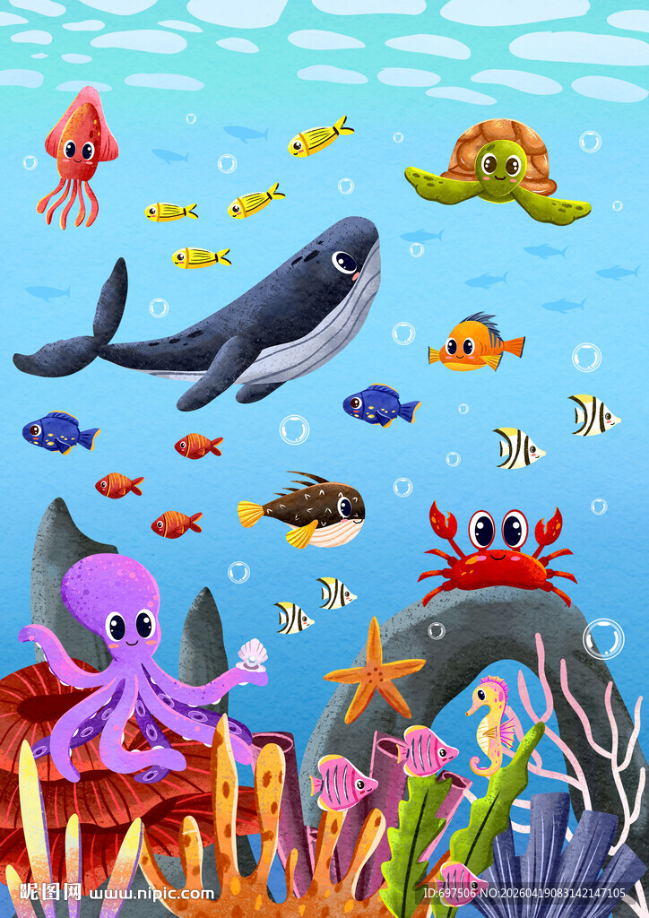 可爱海洋鲸鱼水彩海底珊瑚背景