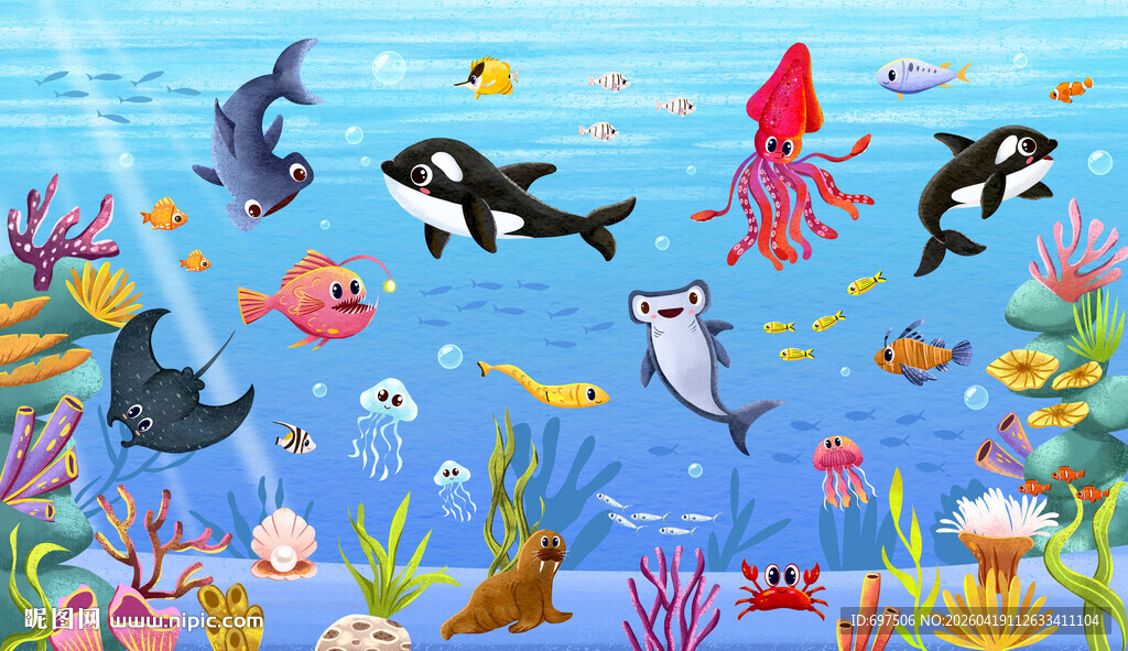 卡通海洋鲸鱼海底动物珊瑚背景墙