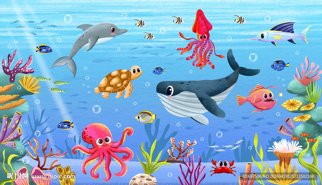 卡通鲸鱼海底动物珊瑚海洋背景墙