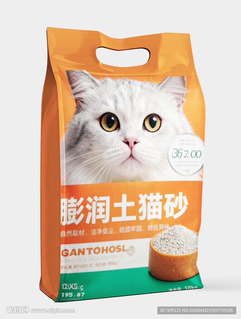 猫砂包装袋效果图样机六面袋包装