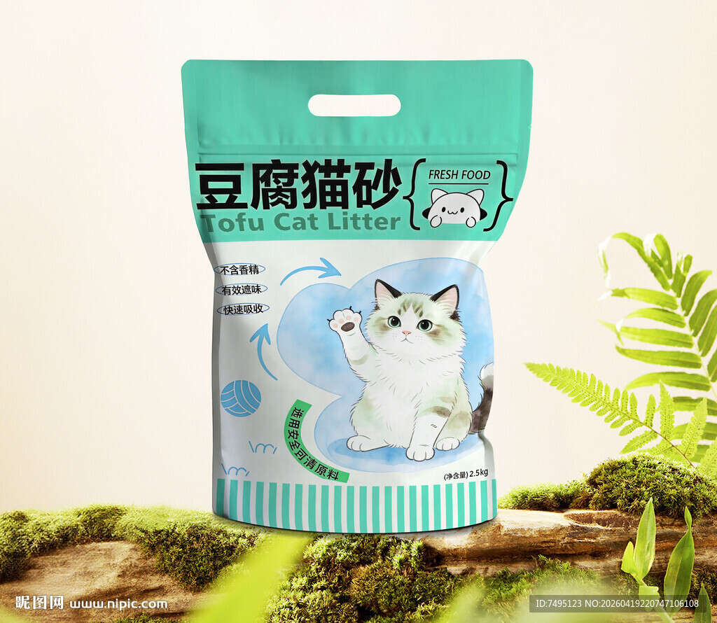猫砂包装效果图样机三边封自立袋