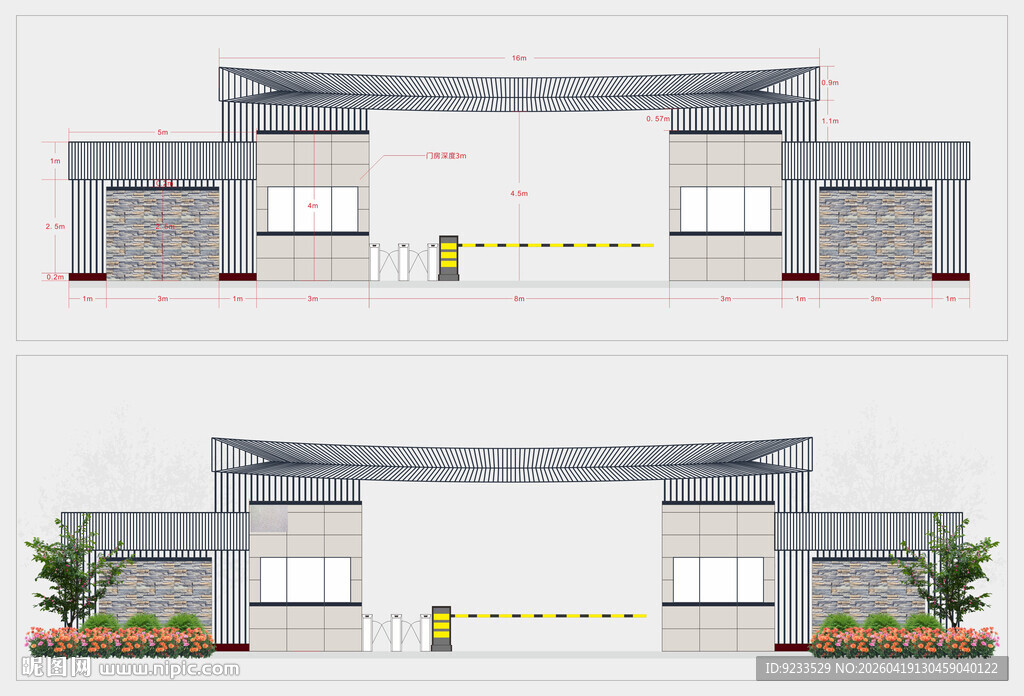 工业园区大门设计