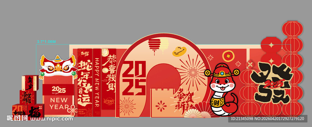 新年喜庆装饰场景