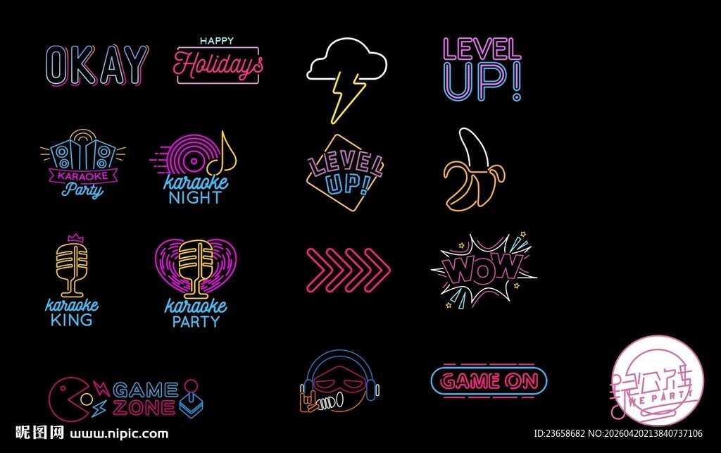 网红电玩城多彩炫酷霓虹灯