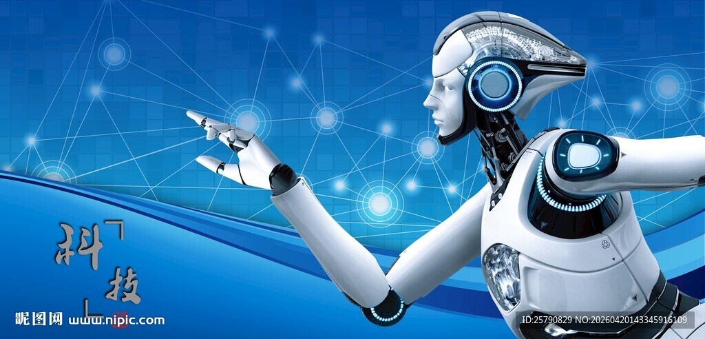 未来机器人的科技手势展示