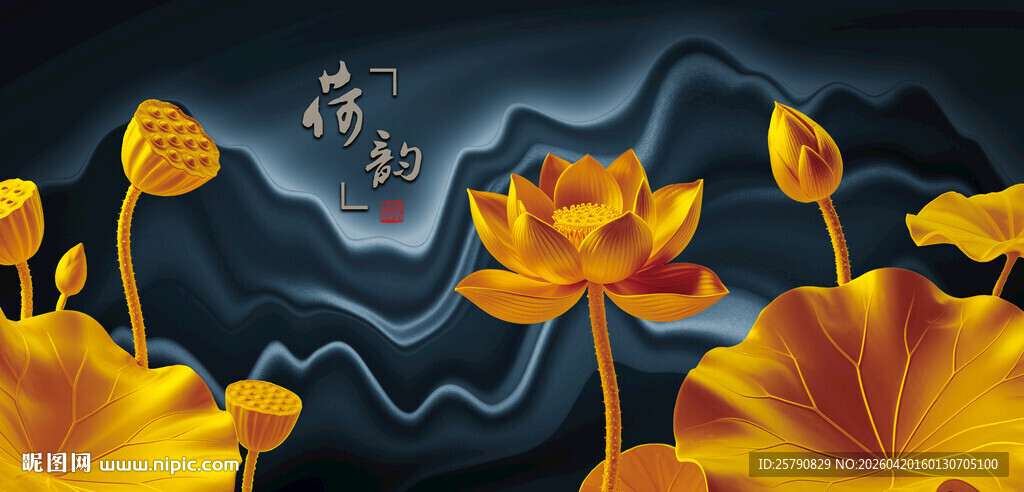 梦幻金色荷花山水图景