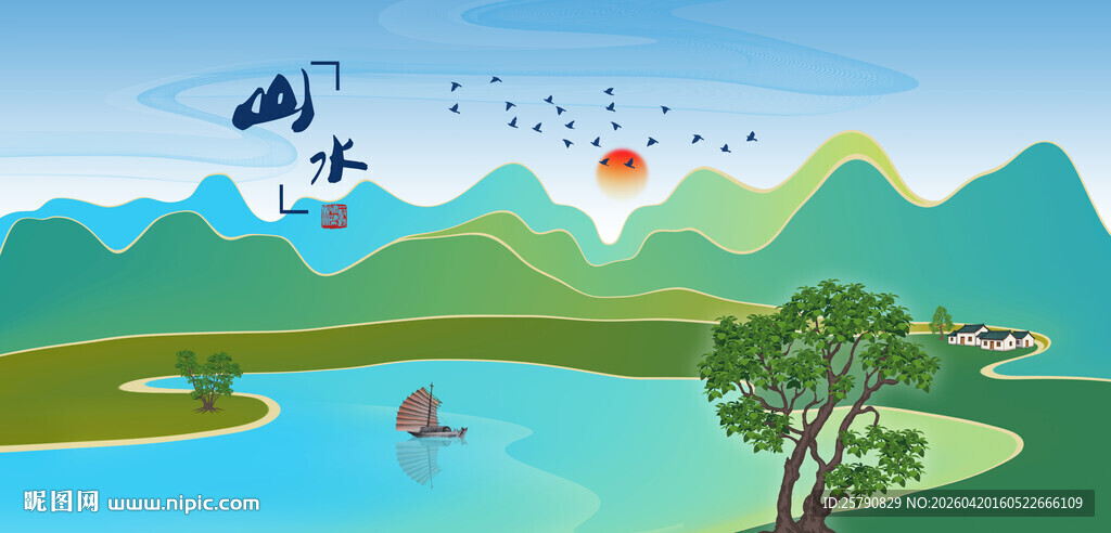 山水间的悠然田园风光