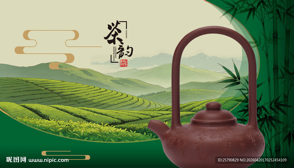 田园风茶壶悠然茶韵意境