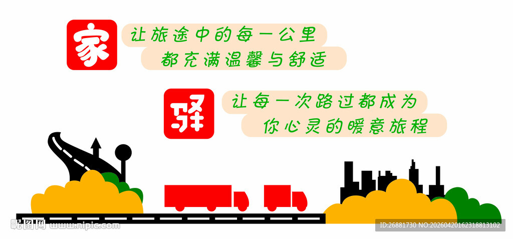 文化墙设计素材