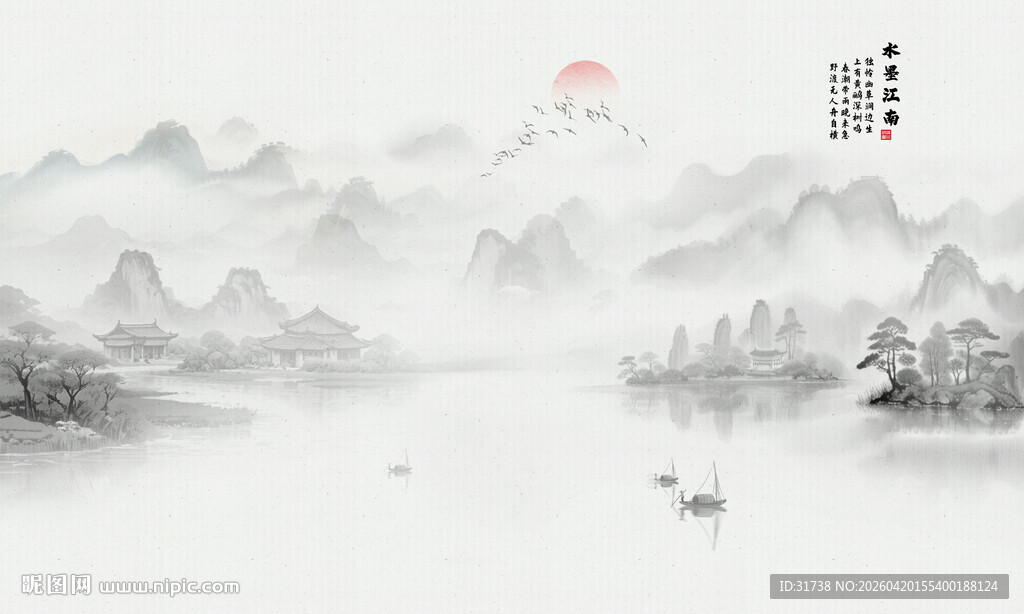 国画水墨山水意境图