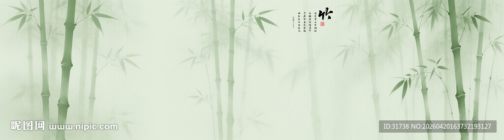 新中式水墨竹子竹林背景墙