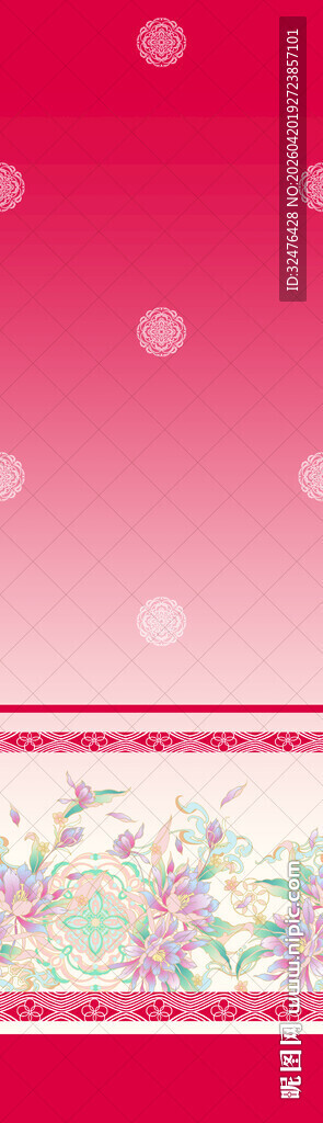 粉色梦幻波点汉服