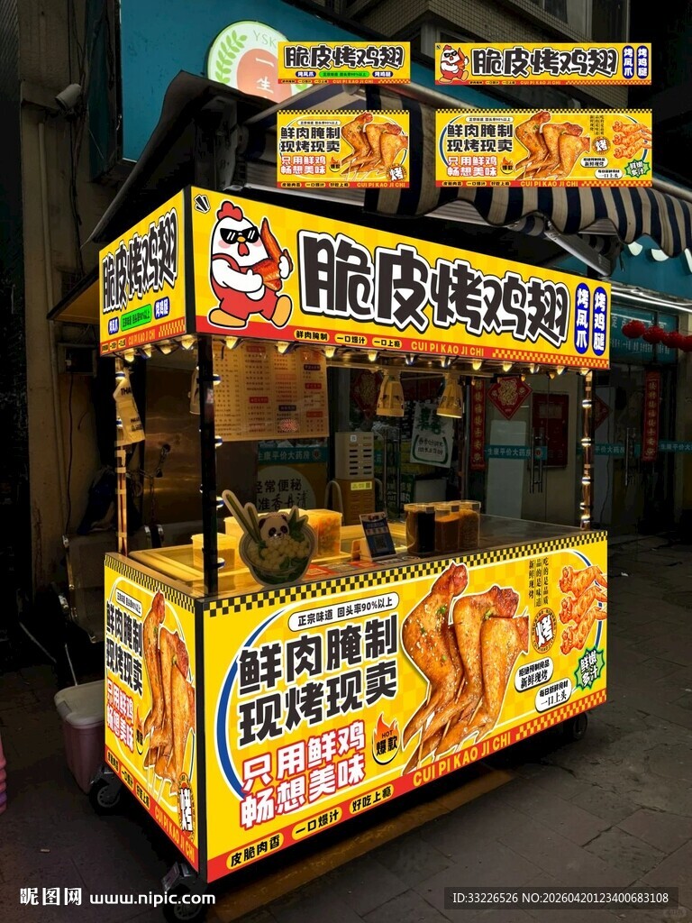 脆皮烤鸡翅摊位海报