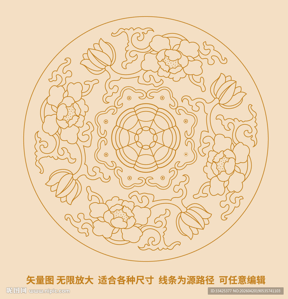 吉祥牡丹花纹如意缠枝烫金纹标签