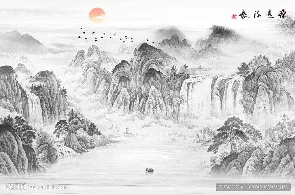 新中式水墨山水画