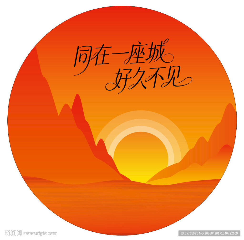 海滩日落拍照背景