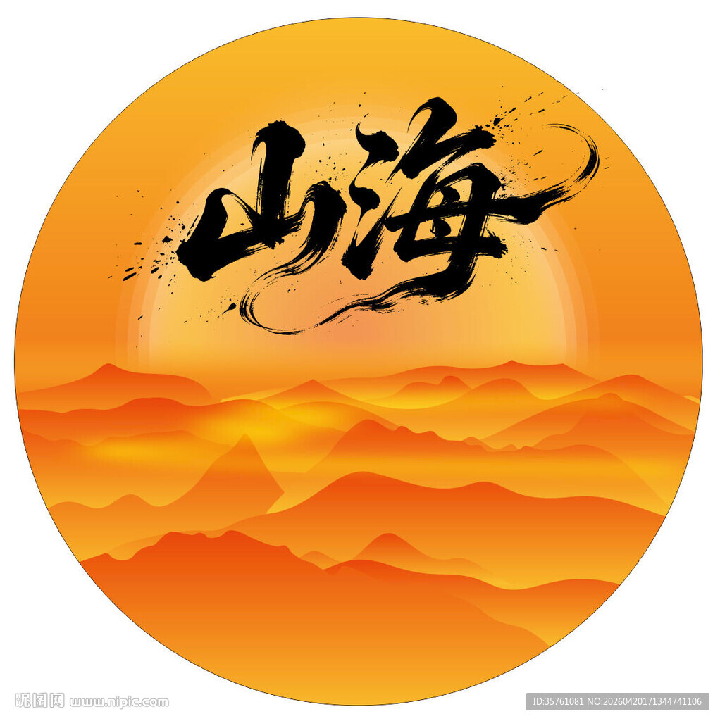 海滩日落拍照背景