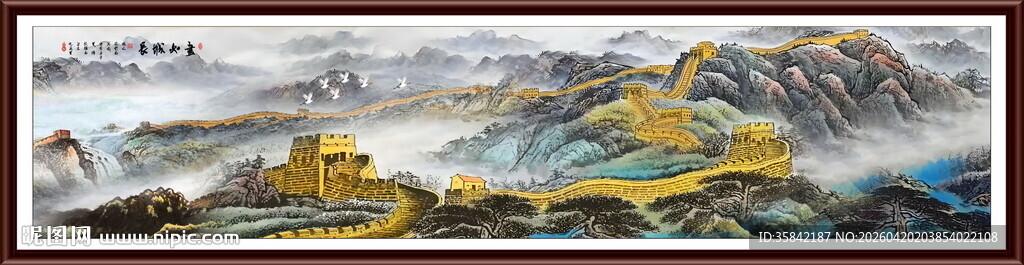 长城风景画