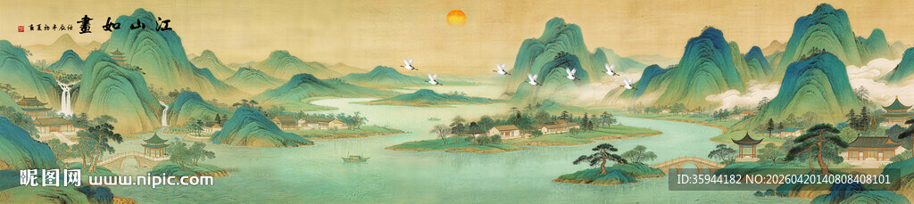 千里江山图 