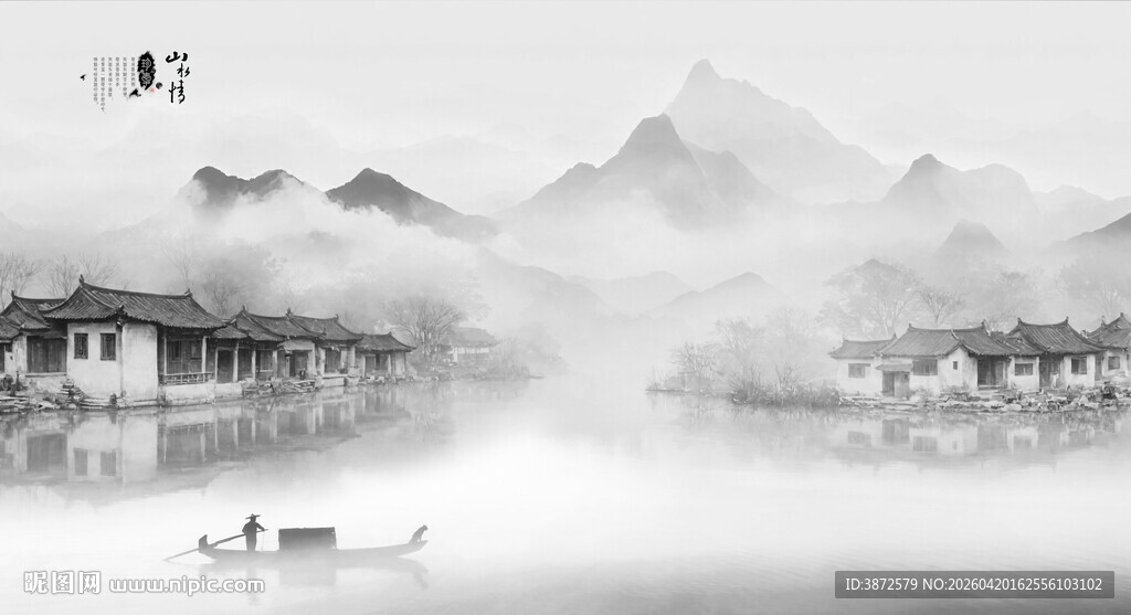 新中式水墨江南背景墙