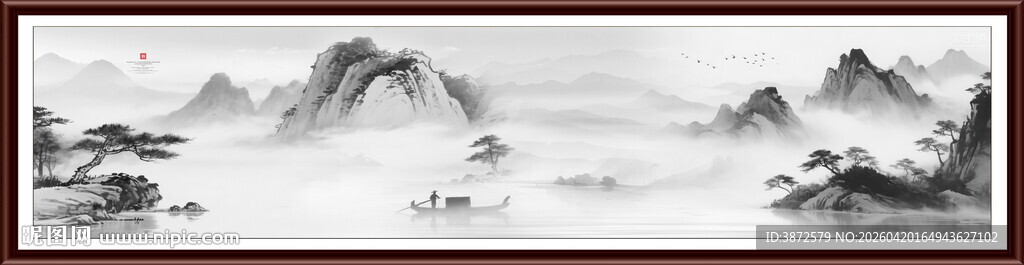 巨幅水墨山水画