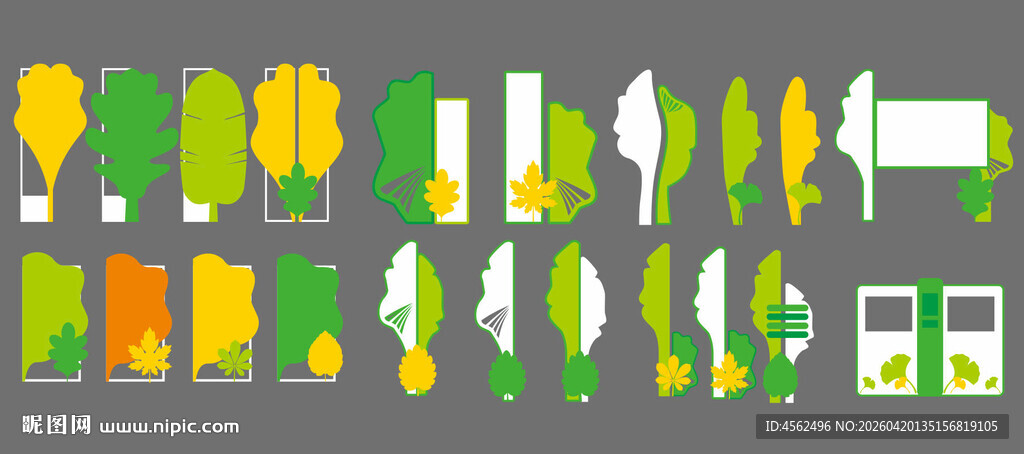 公园景区标识导视