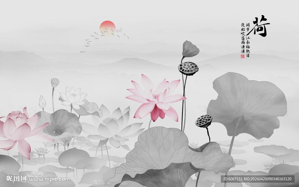 新中式水墨荷花背景墙