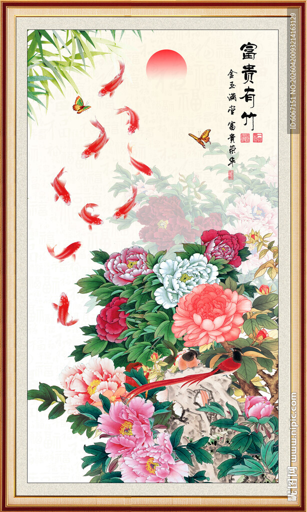 九鱼牡丹玄关画