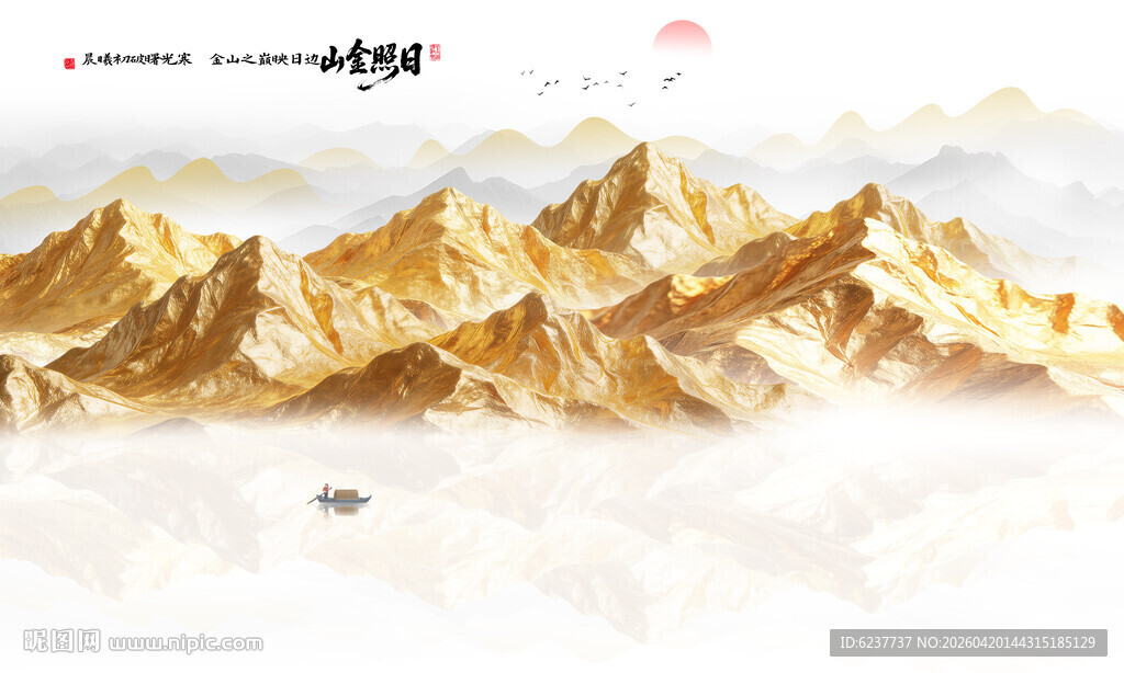 日照金山山水画背景墙