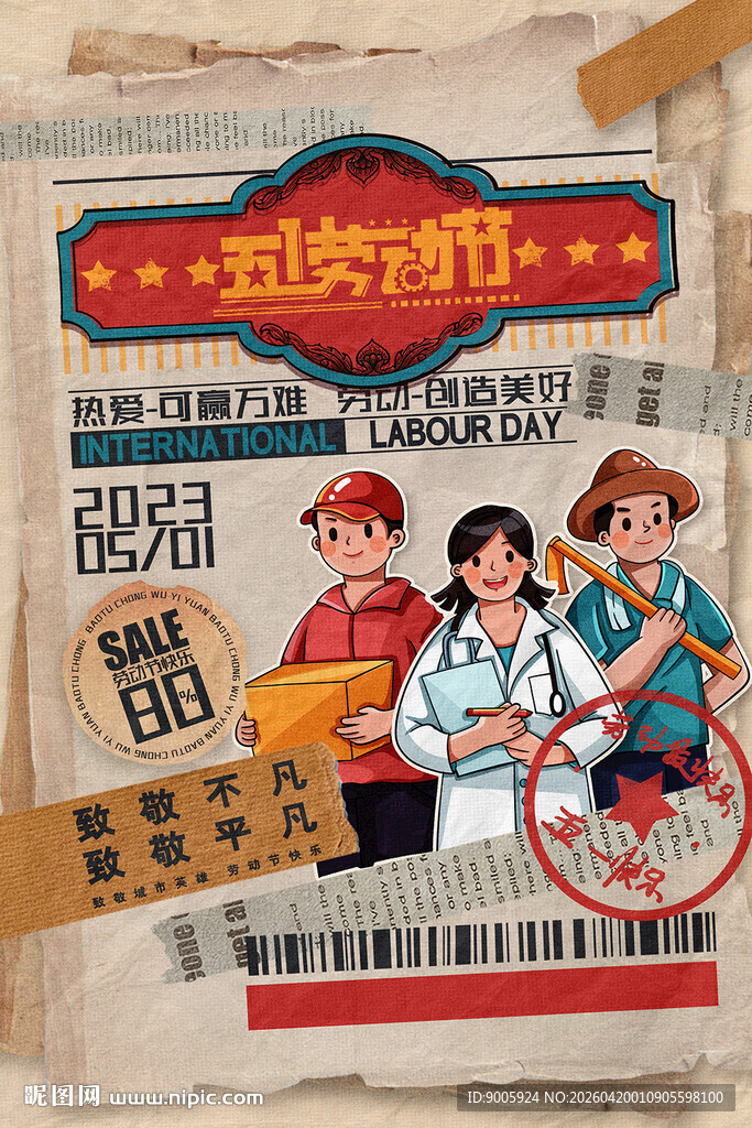 五分钱币 往昔生活记忆