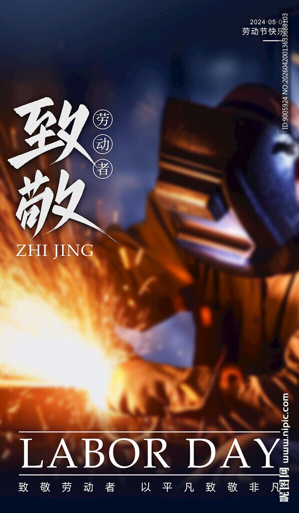 金色商务舞台活动场景