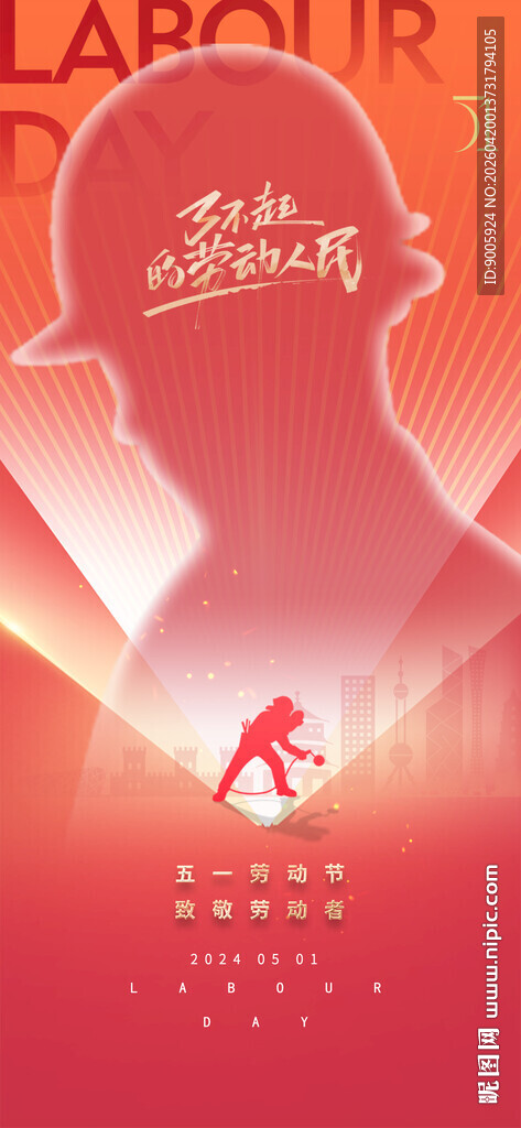 励志奋斗剪影 开启新征程