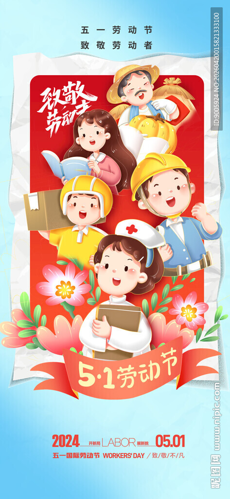 儿童欢庆节日精彩瞬间