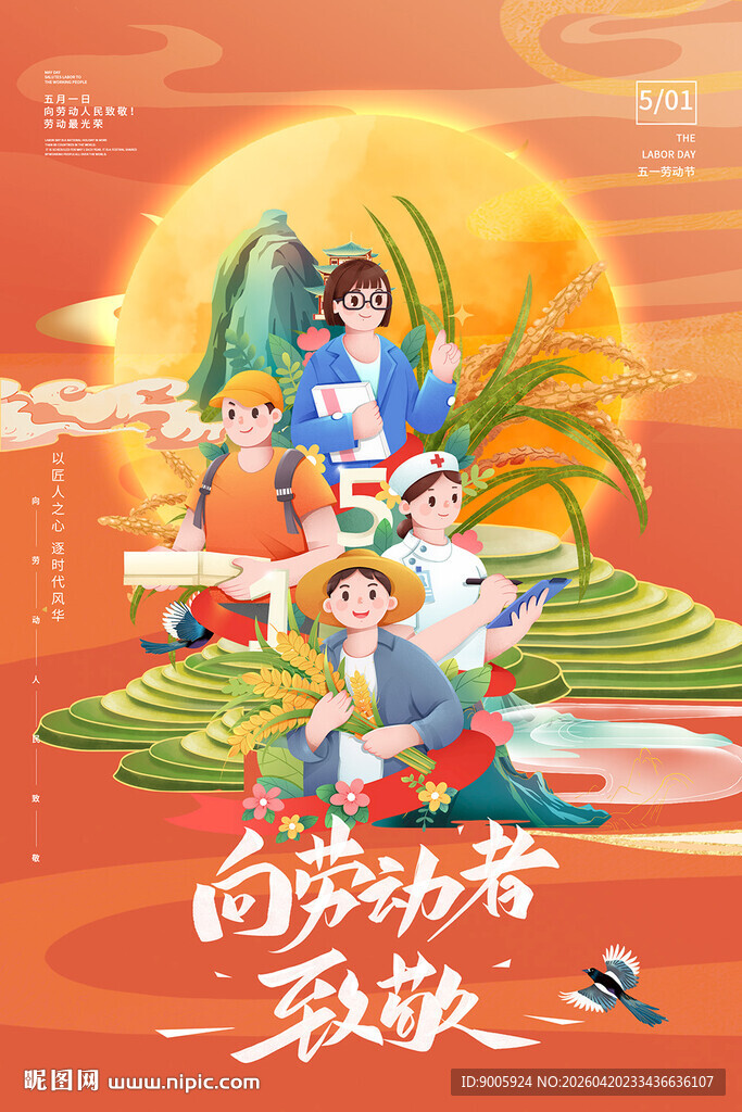 白蛇青蛇欢乐嬉戏