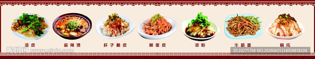 多样美食插画展示