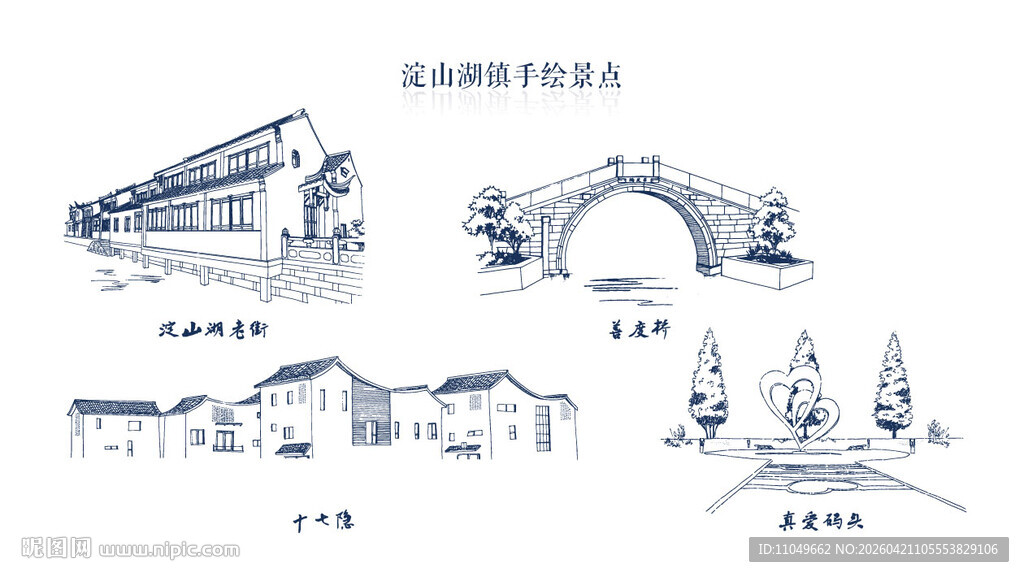 昆山淀山湖手绘